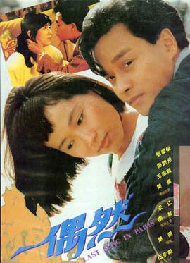 夜航西飞 海报